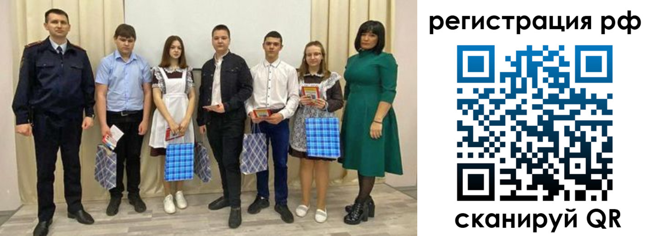 прописка поиск в Осташкове