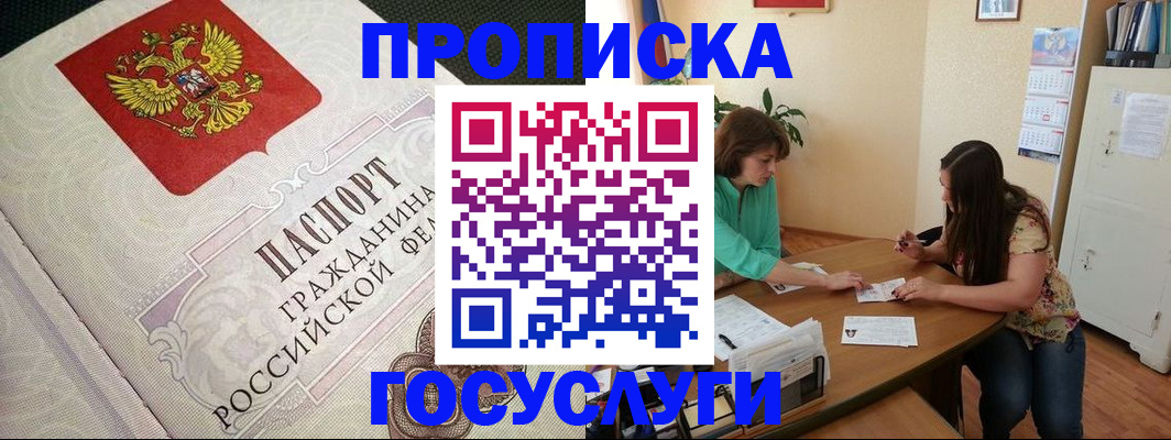 миграционный учет в Осташкове